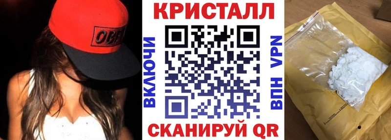 Amphetamine Розовый Волчанск