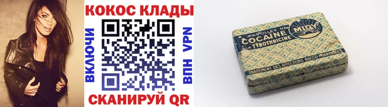 нарко площадка состав  Волчанск  КОКАИН Перу 