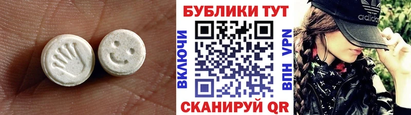 Экстази таблы mega вход Волчанск