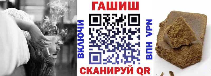 маркетплейс телеграм  Волчанск  ГАШИШ ice o lator  наркотики 