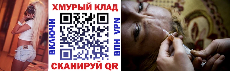 ГЕРОИН VHQ  Волчанск 