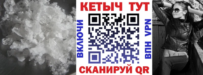 КЕТАМИН ketamine купить маркетплейс официальный сайт Волчанск