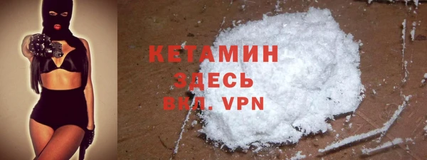 трава Белокуриха