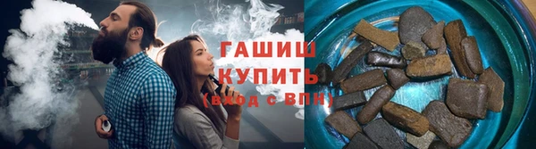 тгк Билибино
