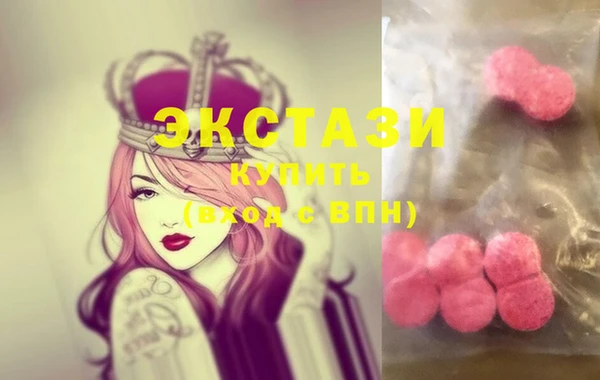 трава Белокуриха