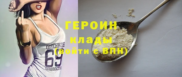 трава Белокуриха