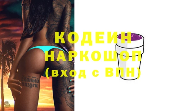 трава Белокуриха