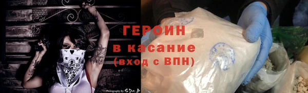 трава Белокуриха
