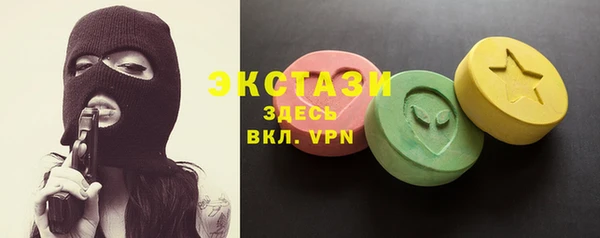 трава Белокуриха