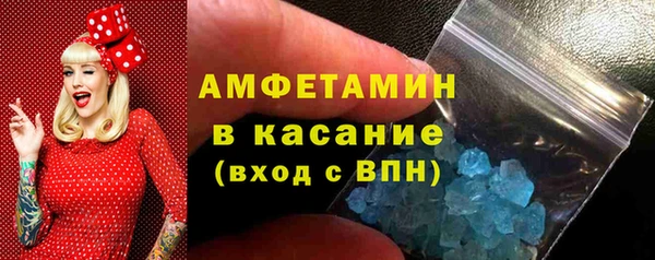 трава Белокуриха