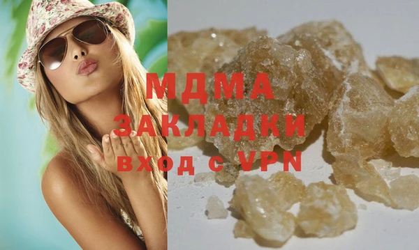 соль курить ск Беслан