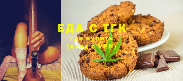 трава Белокуриха