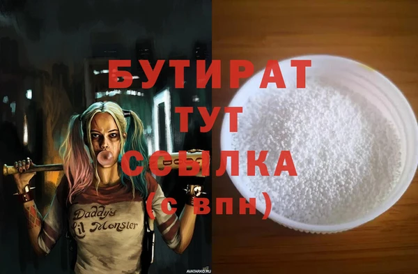 MESCALINE Бикин