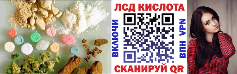 продажа наркотиков  Волчанск  ЛСД экстази кислота 