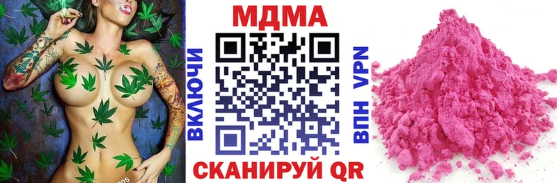 наркота Волчанск MDMA Molly