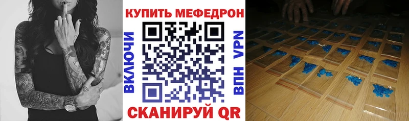 МЯУ-МЯУ VHQ  Волчанск 