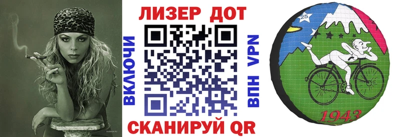 Марки N-bome 1,8мг  Волчанск 