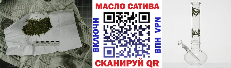 ТГК вейп с тгк  цены   Волчанск 
