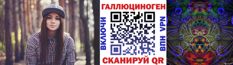 Галлюциногенные грибы прущие грибы  ссылка на мегу ссылка  Волчанск 